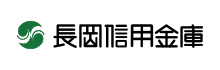 長岡信用金庫